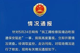 罗体：奥斯梅恩要求续约2年&年薪1000万欧 接受违约金高于1亿欧